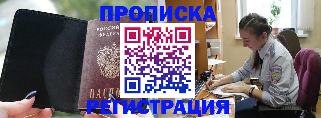 форма 3 в Северобайкальске